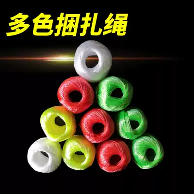 Strapping tape Plastic strapping rope Color mixed batch strapping rope Woven bag strapping rope Tear tape 40