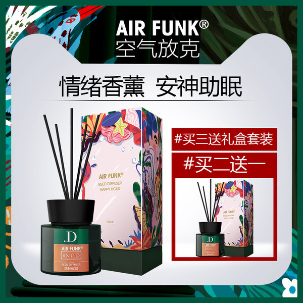澳洲进口 Air funk 无火香薰精油 100ml 天猫优惠券折后¥29包邮(¥69-40)多款可选 澳洲进口 Air funk 无火香薰精油 100ml 天猫优惠券折后¥29包邮(¥69-40)多款可选