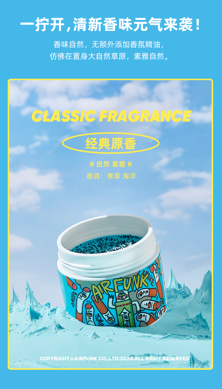 澳洲进口 Air Funk 光触媒甲醛清除剂 350g 2小时除醛97% 图8