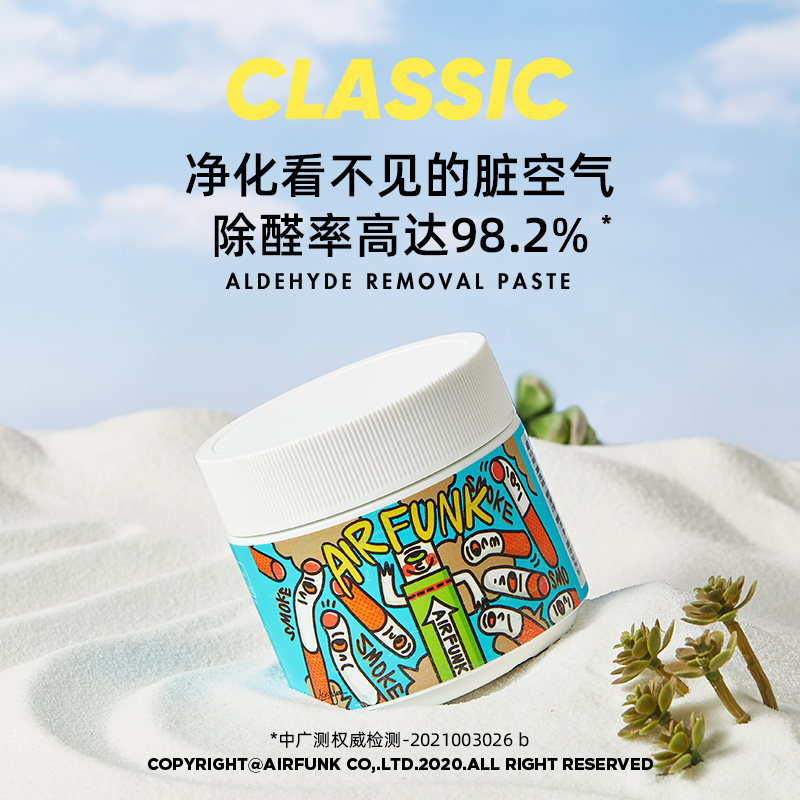 澳洲进口 Air Funk 天然空气净化剂350g*3罐*2件 双重优惠折后¥199包邮 澳洲进口 Air Funk 天然空气净化剂350g*3罐*2件 双重优惠折后¥199包邮