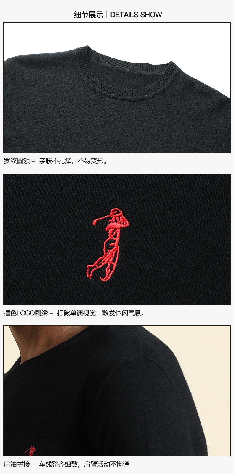 美国 GOLF 100%精纺羊毛 男士圆领针织衫 图8