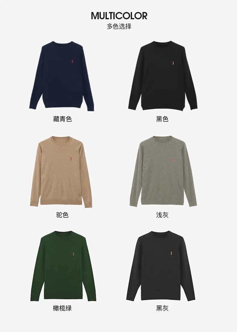美国 GOLF 100%精纺羊毛 男士圆领针织衫 图7