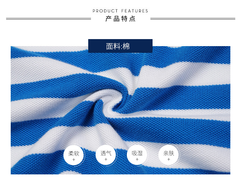 美国 GOLF 男士细条纹商务休闲Polo衫 图2