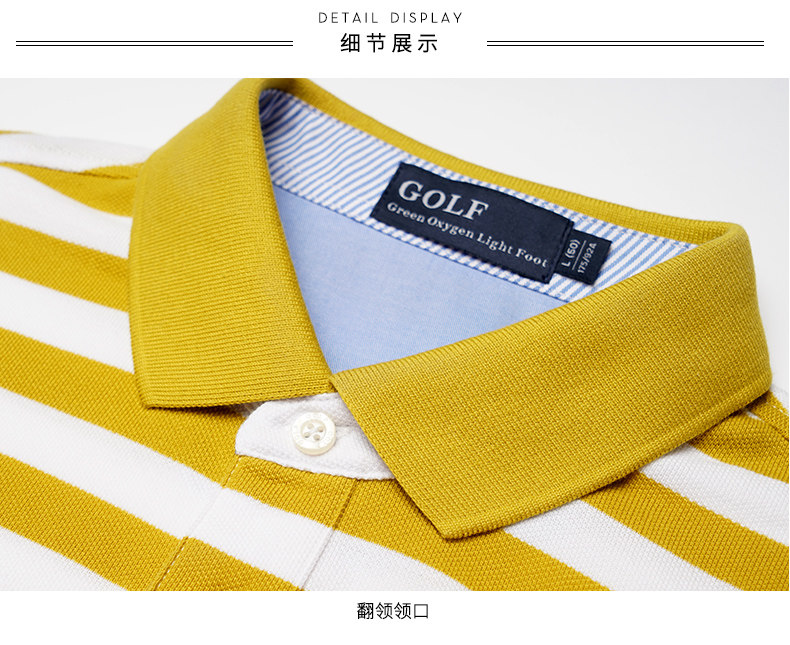 美国 GOLF 男士细条纹商务休闲Polo衫 图8