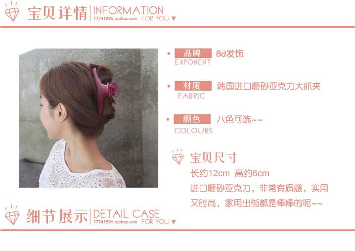 Accessoire coiffure en autre - Ref 1196528 Image 21