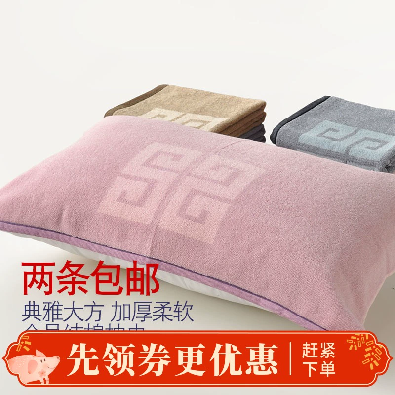 Gối bông vàng, tốt lành và thanh lịch, cotton mềm, dày, bốn màu, phù hợp với các cặp vợ chồng, một đôi khăn trải gối