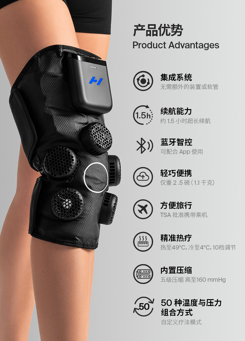 Фиксатор для суставов hyperice x膝关节/肩装置冷热按摩膝盖系统冷热对比治疗肩膀穿戴