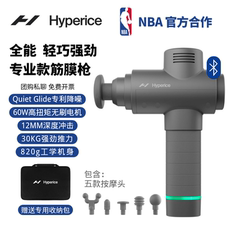 Фасции пистолет 美国hyperice hypervolt2筋膜枪肌肉按摩器专业放松颈膜枪