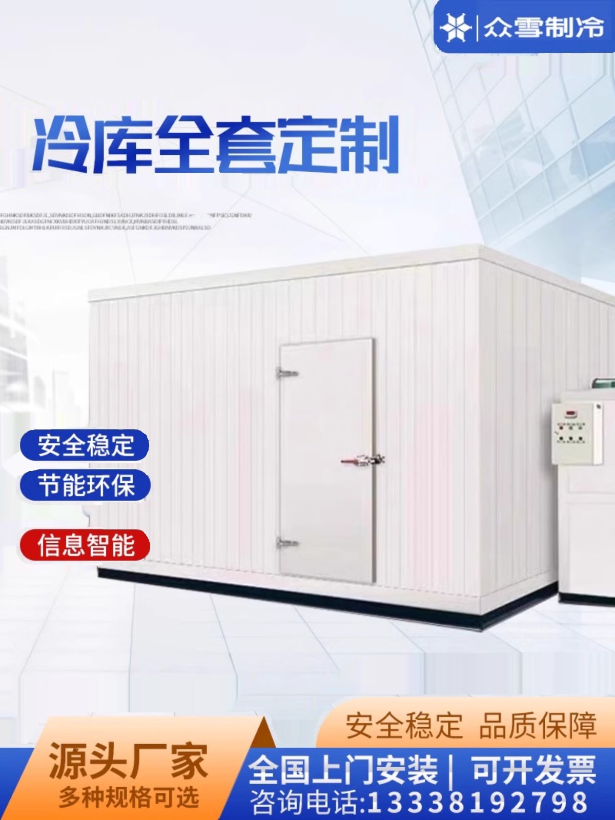 Home Small mobile cold storage full range of equipment fruit and vegetable preservation refrigeration frozen quick-frozen library refrigerator group 220V-Taobao