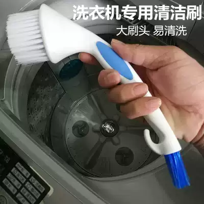 Special cleaning brush for washing machine tank, high quality cleaning brush brush, bath basin brush, labor-saving plastic brush