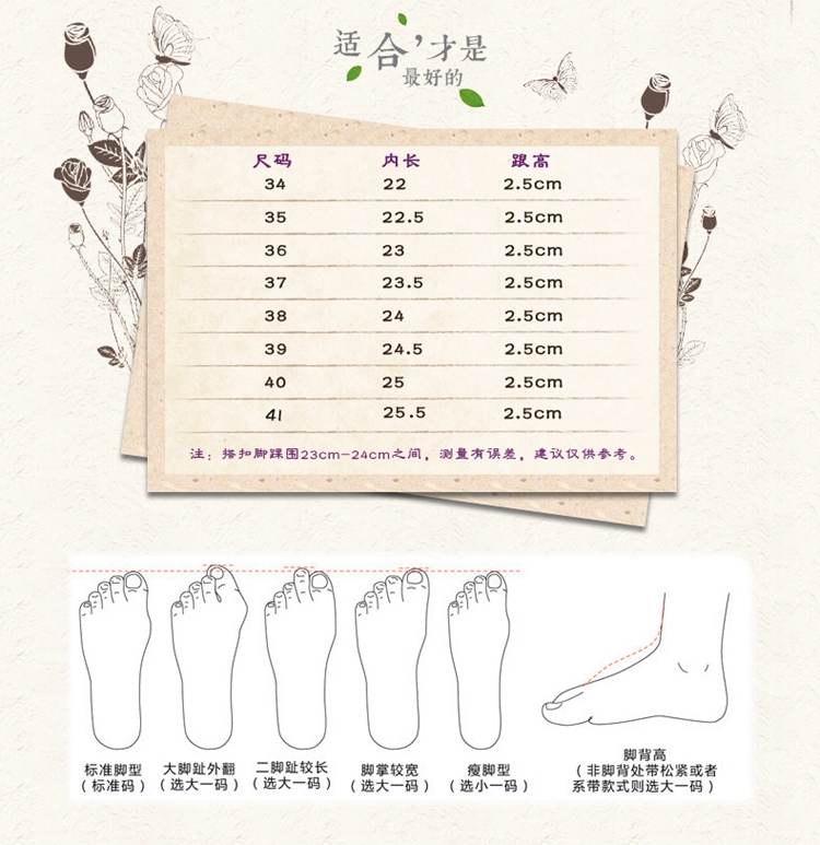 Chaussures de printemps national Wind - Ref 917658 Image 6