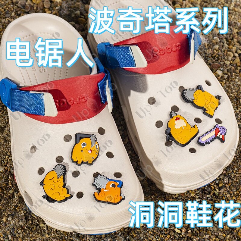 Chainsaw Man Pochita Shoe Charms Crocs Shoe Decoration Detachable Jibbitz