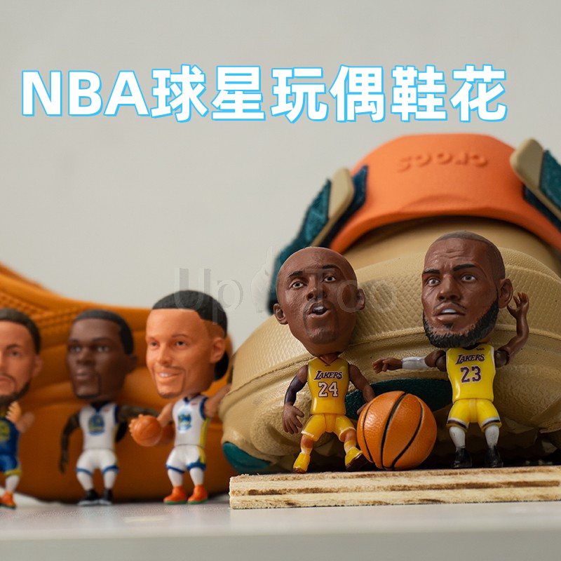 Curry Doll Crocs Shoes Basketball Kobe Court Boyfriend Gift Accessories James Zhibixing