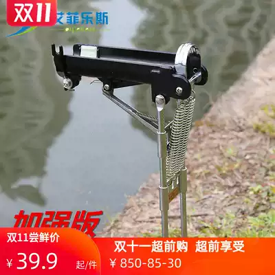 Enhanced version of automatic sea pole bracket throwing rod to insert Sea Pole automatic fishing spring bracket Sea Pole automatic pole Springer