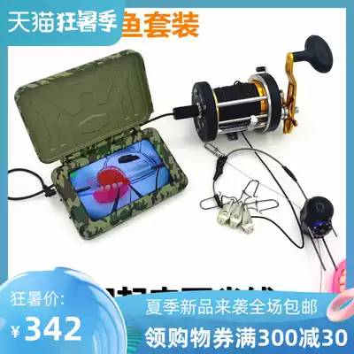 Visual anchor fish set Visual anchor fishing rod Underwater fish finder Matte infrared high-quality photography head chicken claw hook