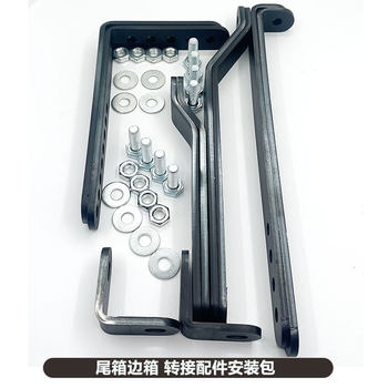 Saddlebags and saddlebag accessories thickened carbon steel