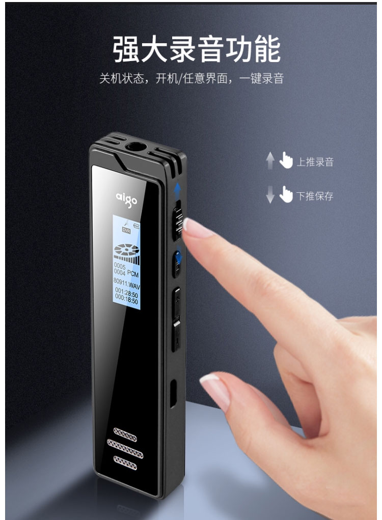 Máy ghi âm Aigo Patriot R6811 16G Professional HD Giảm tiếng ồn từ xa Máy nghe nhạc MP3 Máy ghi âm một chạm Ghi âm Hội nghị đào tạo Máy ghi âm nhỏ - Trình phát TV thông minh bộ phát wifi tenda f3
