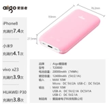 Вместительный и большой маленький легкий и тонкий портативный милый креативный красочный блок питания, 20000mah, делается под заказ