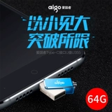 Высокоскоростной мобильный USB-флеш-накопитель, штекер, мобильный телефон, ноутбук для школьников, 64G, андроид, официальный продукт