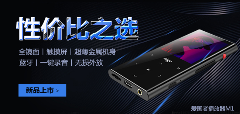 may nghe nhac mp4 Patriot M1mp3 Bluetooth ngoài nhỏ học sinh Walkman nhỏ MP4 màn hình cảm ứng siêu mỏng máy nghe nhạc cầm tay tốc độ ghi thẻ điện tử thẻ mp5 lossless hifi thể thao dễ thương - Máy nghe nhạc mp3 	máy nghe nhạc không dây bluetooth
