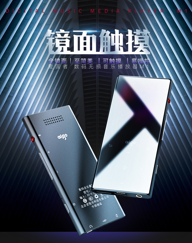 may nghe nhac mp4 Patriot M1mp3 Bluetooth ngoài nhỏ học sinh Walkman nhỏ MP4 màn hình cảm ứng siêu mỏng máy nghe nhạc cầm tay tốc độ ghi thẻ điện tử thẻ mp5 lossless hifi thể thao dễ thương - Máy nghe nhạc mp3 	máy nghe nhạc không dây bluetooth