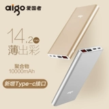 Патриот зарядка сокровища 10000 мАч, световой и световой портативной мини-тип мобильной питания 10000 мАч подходит для Huawei Xiaomi Apple Android Universal Custom Logo