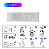 U320-32G+Custom Cartoon Map Map