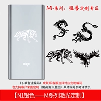 Silver M Series Beast Instaulation