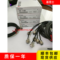 New original Keyence digital eddy current displacement sensor EX-305V 110V 416V 422V 614V