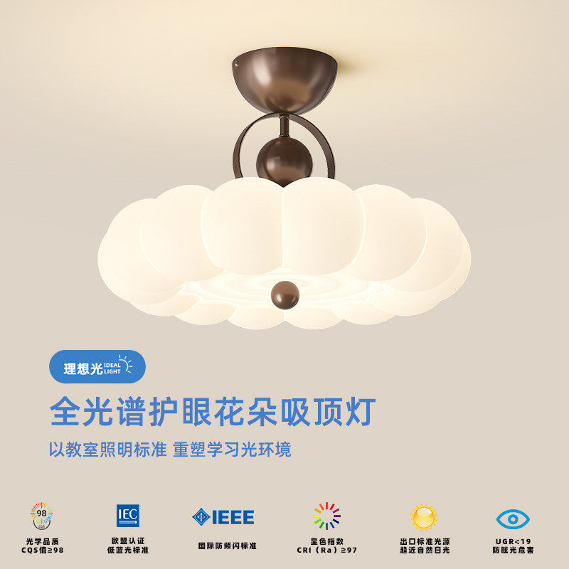 卧室灯吸顶灯奶油风现代简约泡泡温馨房间灯高级感护眼书房主卧灯