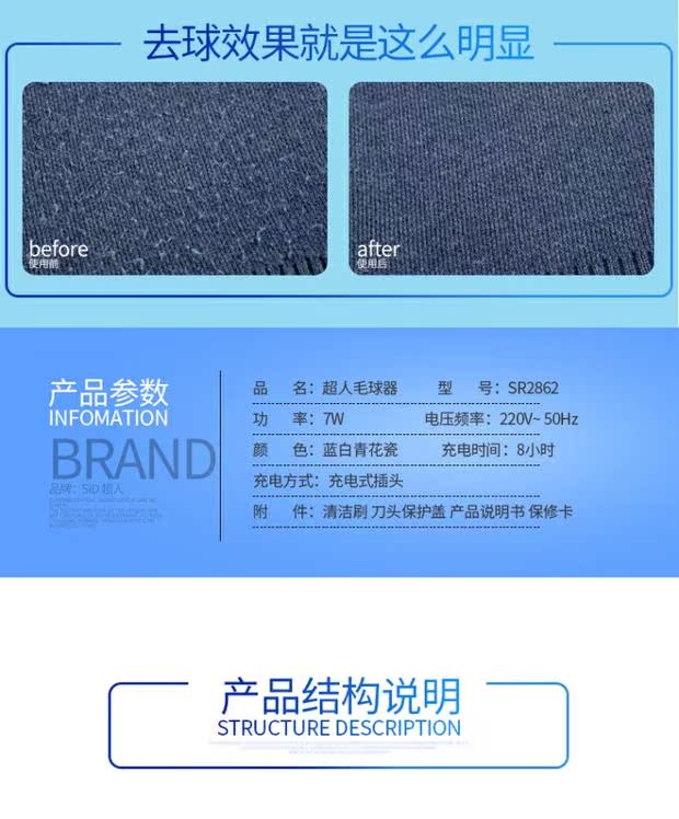 máy cắt xù lông quần áo Siêu nhân bóng tóc tông đơ máy cạo râu có thể sạc lại máy quần áo tẩy lông tẩy lông SR2862 bóng tóc - Link Remover 	bán máy cắt lông xù quần áo