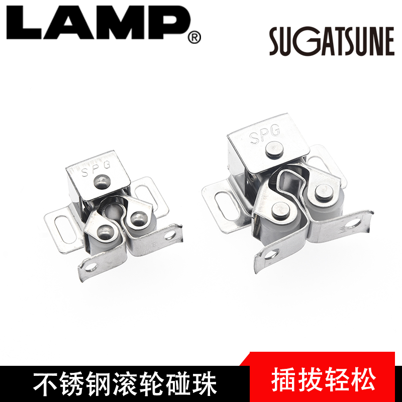 llamp cabinet door suction strong magnetic wardrobe touch bead blue ap stainless steel roller touch bead R265R325