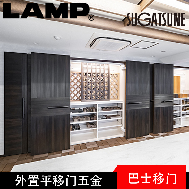 Shiga Zhini Japan lamp hinge with buffer mobile door hinge display case bus hinge five gold accessories LIN