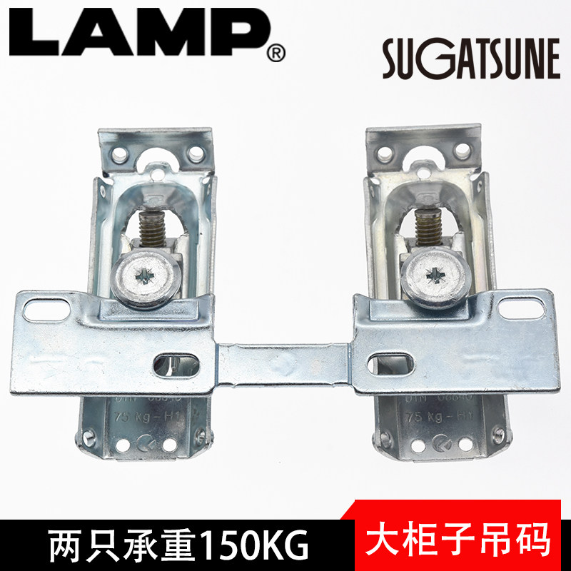 Japan Shika Chini Lamp Hangywei Heavy Duty Cabinet Hanging Cabinet Dark Bathroom Code IT6342