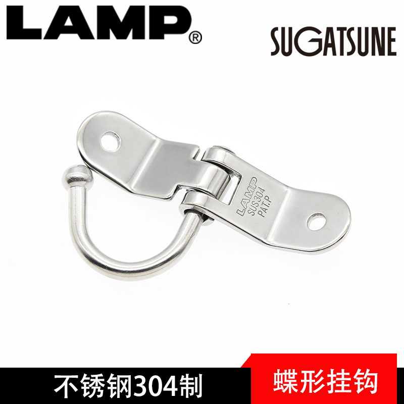 Japan Shiga Zhinislamp small hook stainless steel 304 butterfly hook nail coat cap hook single TZ-360