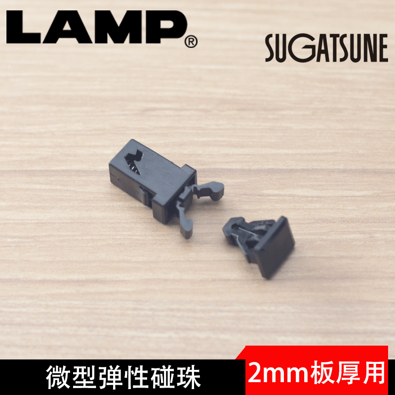 Shika Chini Lamp Rebound Light Bullet Shengzhen Shengzhen Shengzhen Shengzhen Lamp Reflector PR4PK