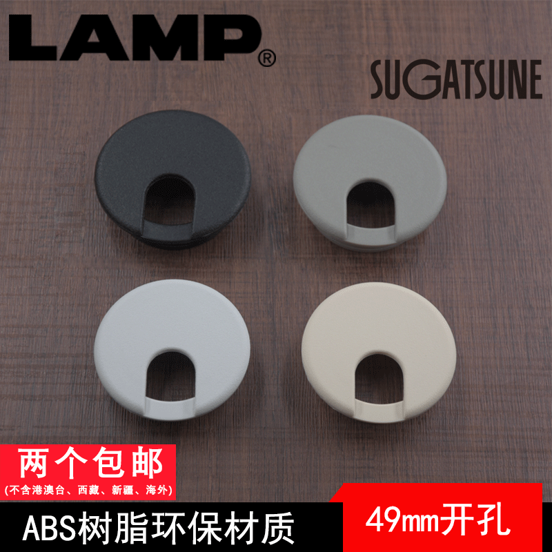 lap blue putline computer desk wire hole cover 49mm bored computer desk sub-hole through wire hole cover plate drilling cover