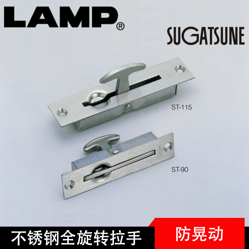 lamp lamp hardware stainless steel 304 rotary handle surface mounted fire cabinet door handle with spring anti-shaking