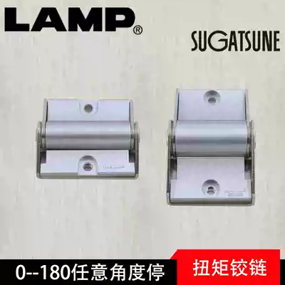 lamp Sega Zhini Lamp hardware arbitrary stop hinge Industrial torque damping hinge arbitrary stop HG-IT