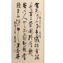 Authentic handwritten calligraphy and painting by celebrities framed in solid wood framed in living room office study tea room decorative painting hanging painting calligraphy works