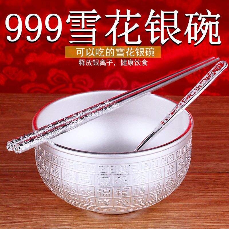 Pure Silver Bowl and Chopsticks Three-Piece Set, Silver Tableware with Double-Layer Insulation, 999 Pure Silver, Bafu Bowl and Spoon Set Gift Pure Silver Bowl and Chopsticks Three-Piece Set, Silver Tableware with Double-Layer Insulation, 999 Pure Silver, Bafu Bowl and Spoon Set Gift