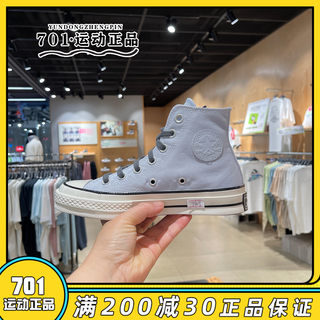 Converse men's and women's high top casual shoes canvas shoes