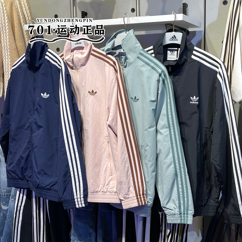 Adidas Trefoil Men's and Women's Three-Stripe Retro Jacket Kq9497Kq9496Ke1365Kb2466