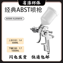 ABST face paint spray gun sheet metal spray paint spray gun varnish paint viral pneumatic gun pot up and down can spray gun