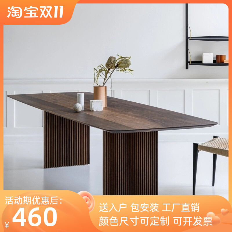 Nordic solid wood long table home dining table wabi-sabi wind desk rectangular conference table minimalist work table negotiation table