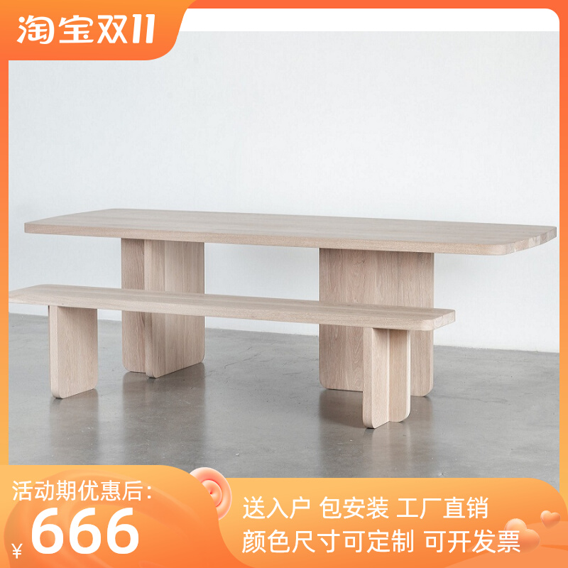 Nordic solid wood dining table simple modern conference table light luxury desk strip long table desk ash wood negotiation table