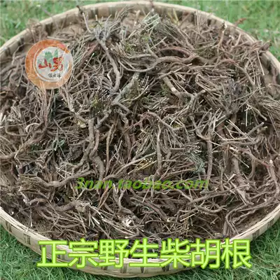 Shan Men's Jingfang Chinese herbal medicine Bupleurum Sichuan wild Bupleurum has a test report North Bupleurum sulfur-free natural 250g