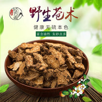 Shanmen Jingfang Chinese herbal medicine Atractylodes in Inner Mongolia wild northern Atractylodes scraping without sulfur and not aggravating 250 grams of non-Northern Dynasty goods