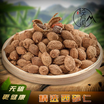  Chinese herbal medicine sand kernel Yunnan reduced sand honey green shell sand Western sand kernel with shell natural color sulfur-free 250g Shan Nangjing Fangyuan