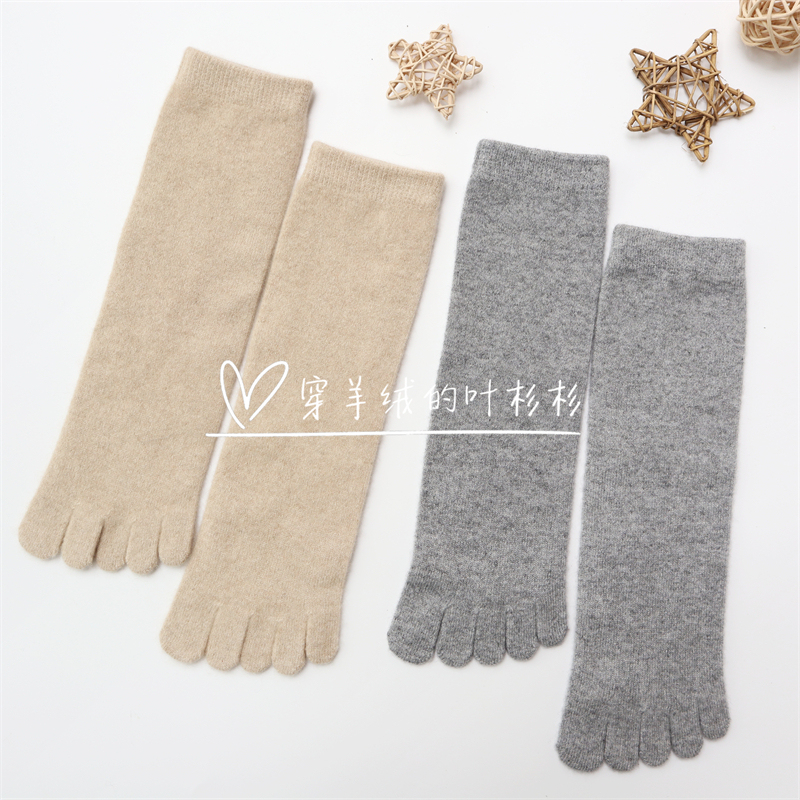 100% Pure Cashmere Five-Toe Socks, Split-Toe Unisex Short Socks, Heelless, Cold-Proof, Warm, Moisture-Wicking, Breathable, Solid Color, Simple Design